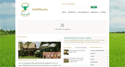 Desktop Screenshot of kasorn.com
